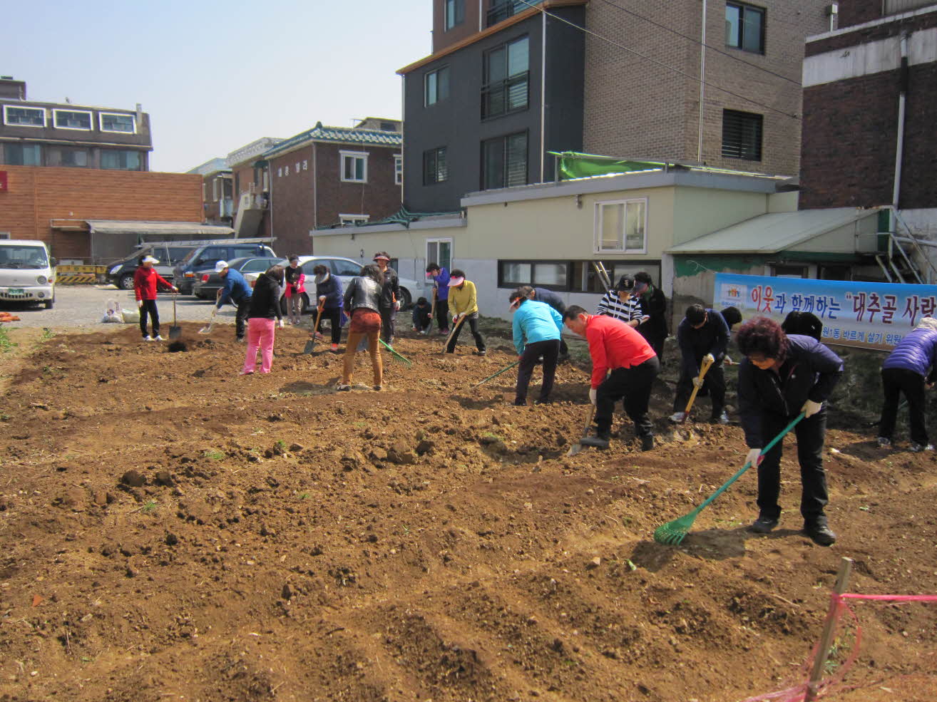 텃밭 가꾸기